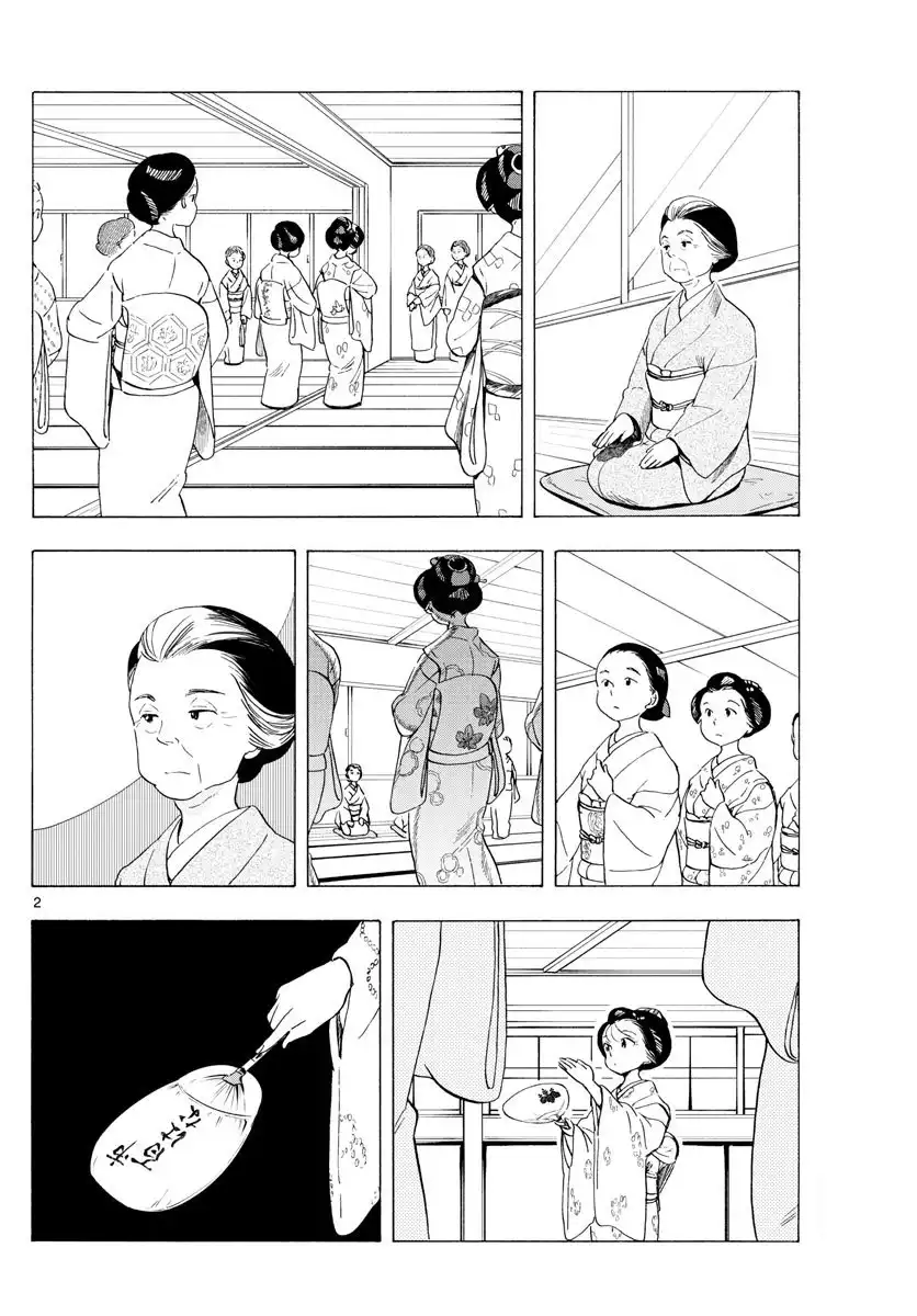 Maiko-san Chi no Makanai-san Chapter 191 2